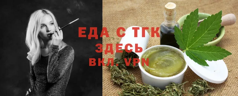 Еда ТГК конопля  Мурманск 