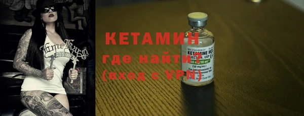 MDMA Богородск