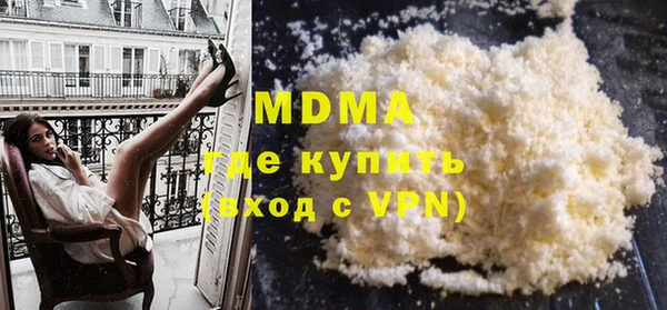 MDMA Богородск