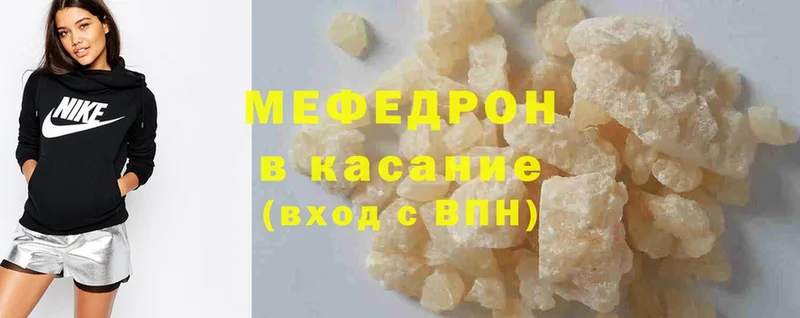 Меф mephedrone  Мурманск 